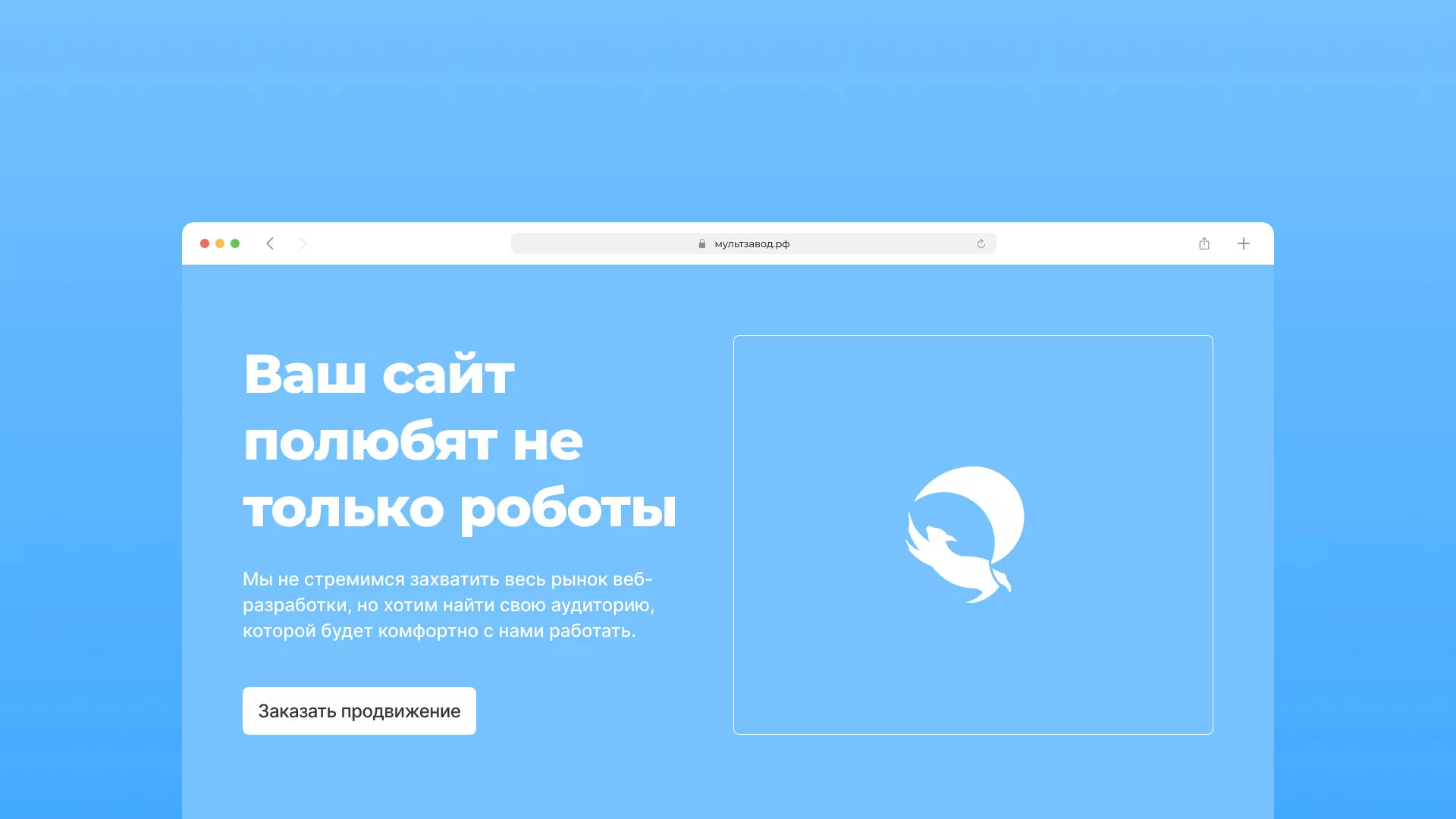 Продвижение сайтов в Элисте Продвижение сайтов в Элисте