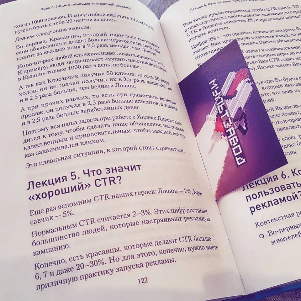 Современные книги в Элисте пишут для детей Современные книги в Элисте пишут для детей