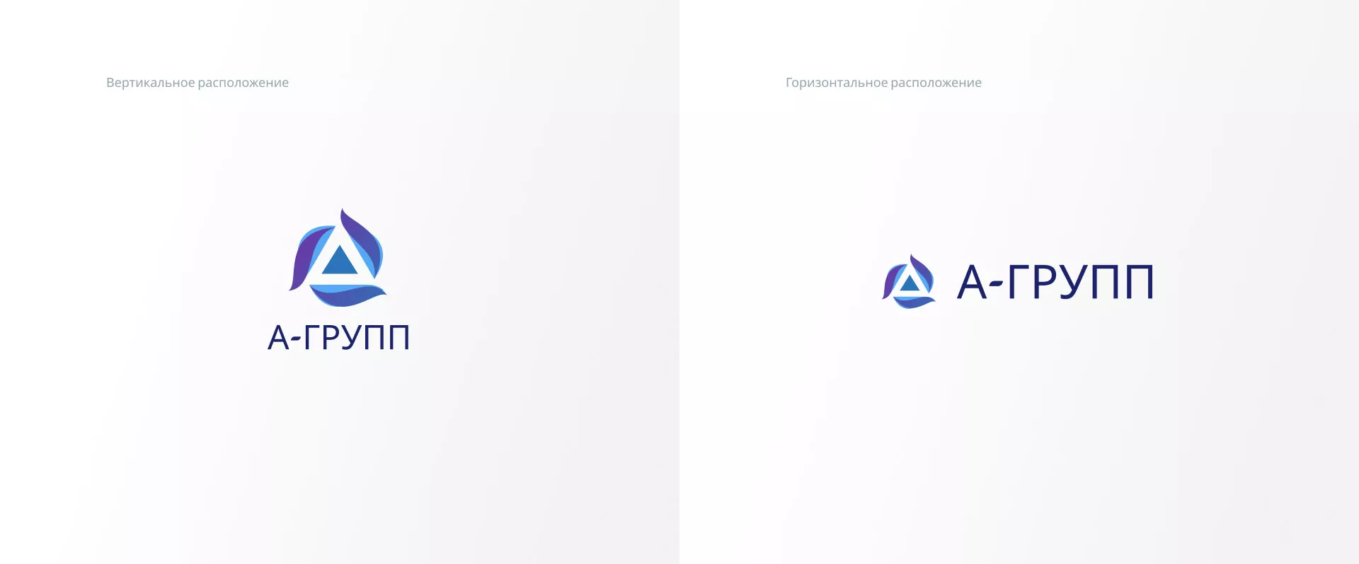 Создание логотипа компании «А-ГРУПП» в Элисте
