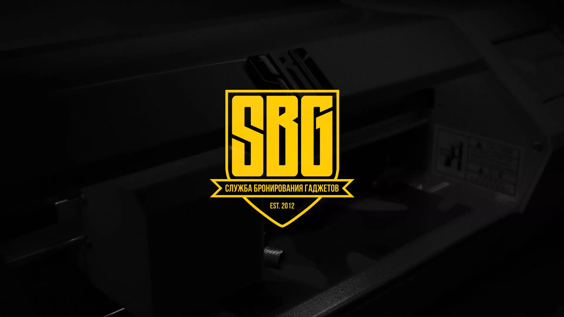 Разработка лендинга «Службы бронирования гаджетов» в Элисте