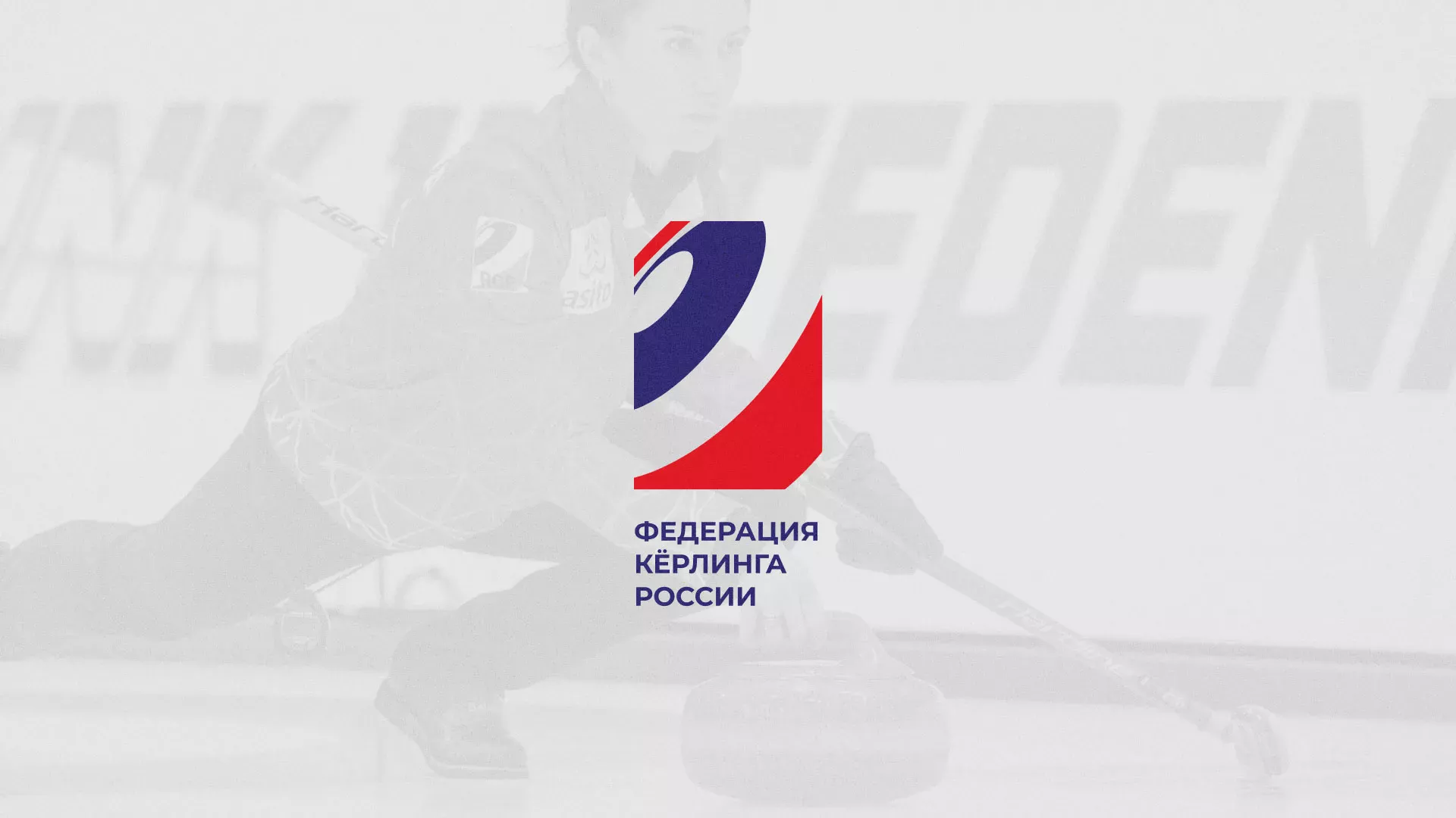 История о том, как мы делали в Элисте модуль онлайн-записи для ФКР