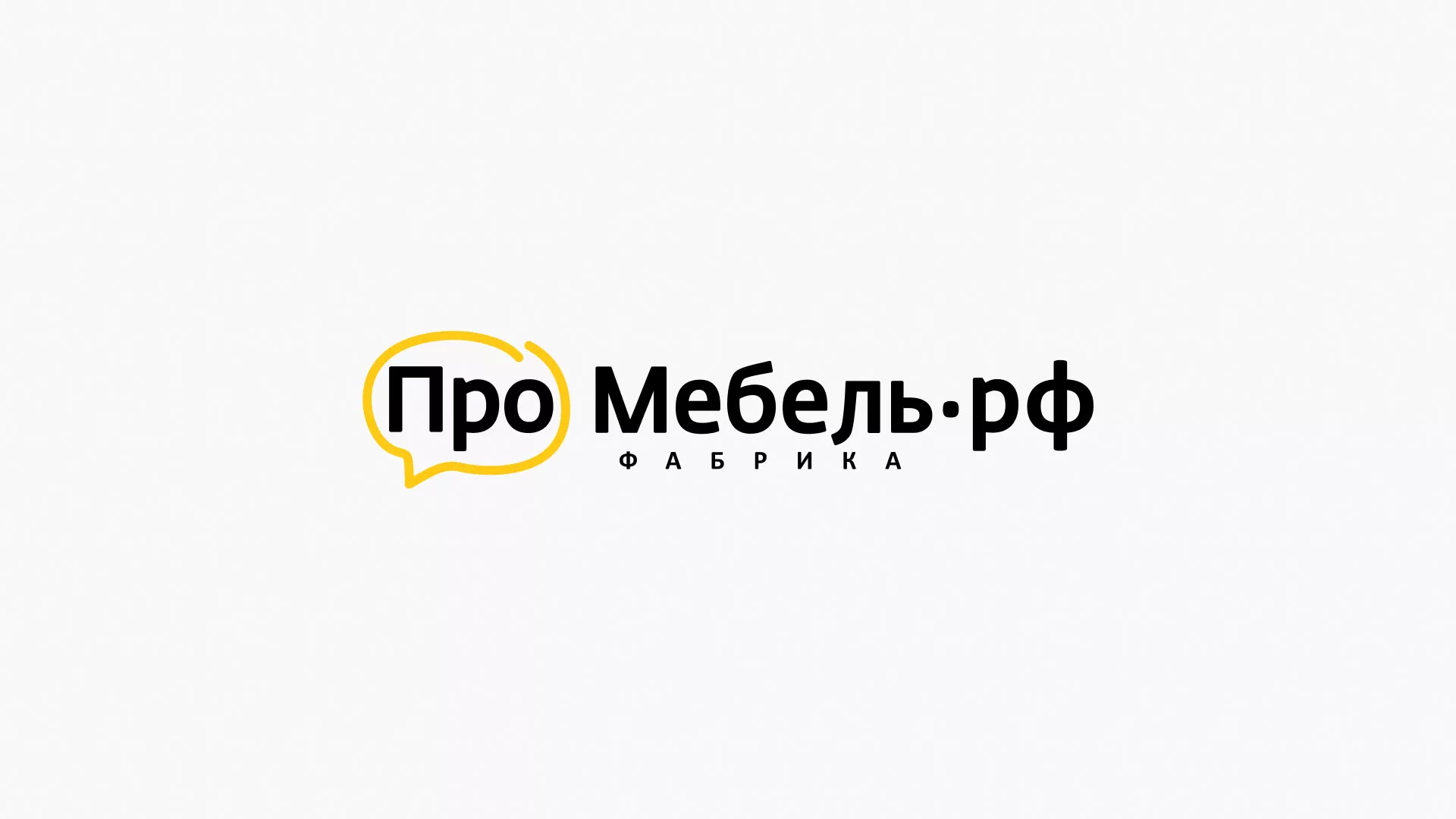 Разработка сайта для производства мебели «Про мебель» в Элисте