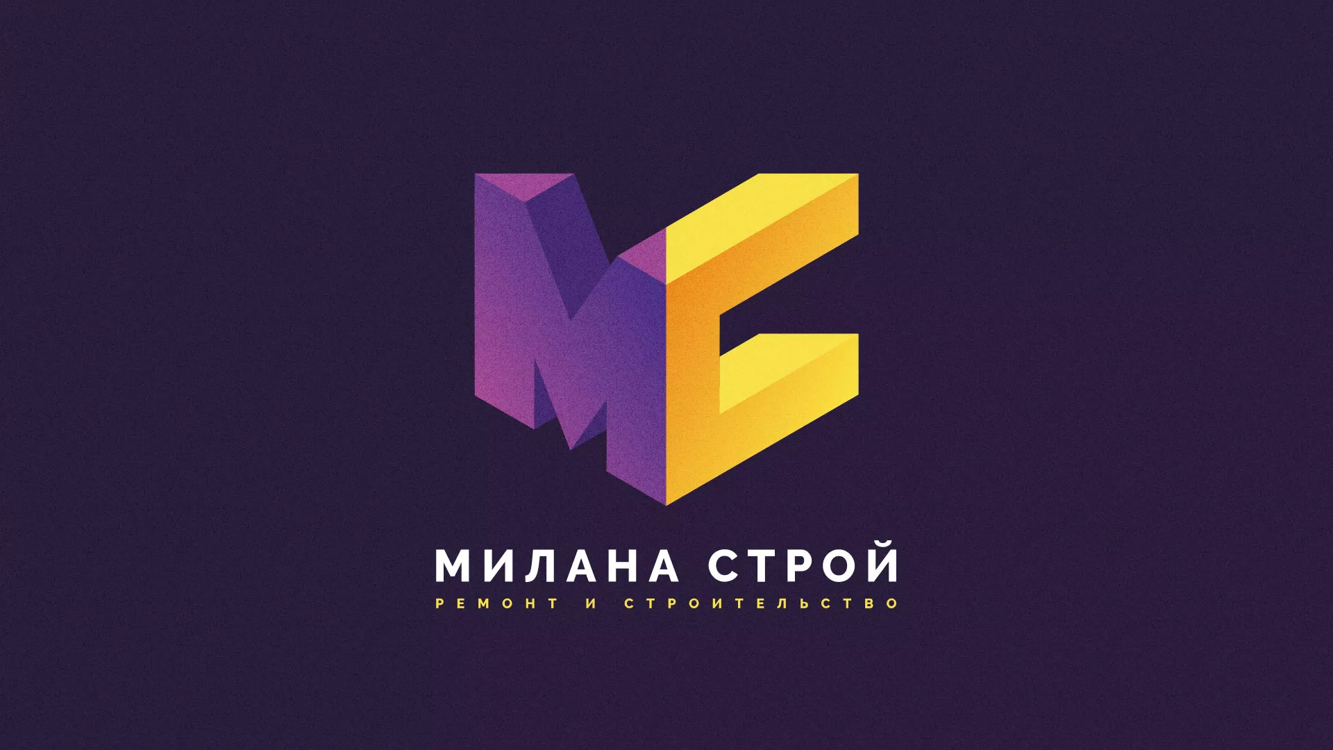 Разработка сайта строительной компании «Милана-Строй» в Элисте