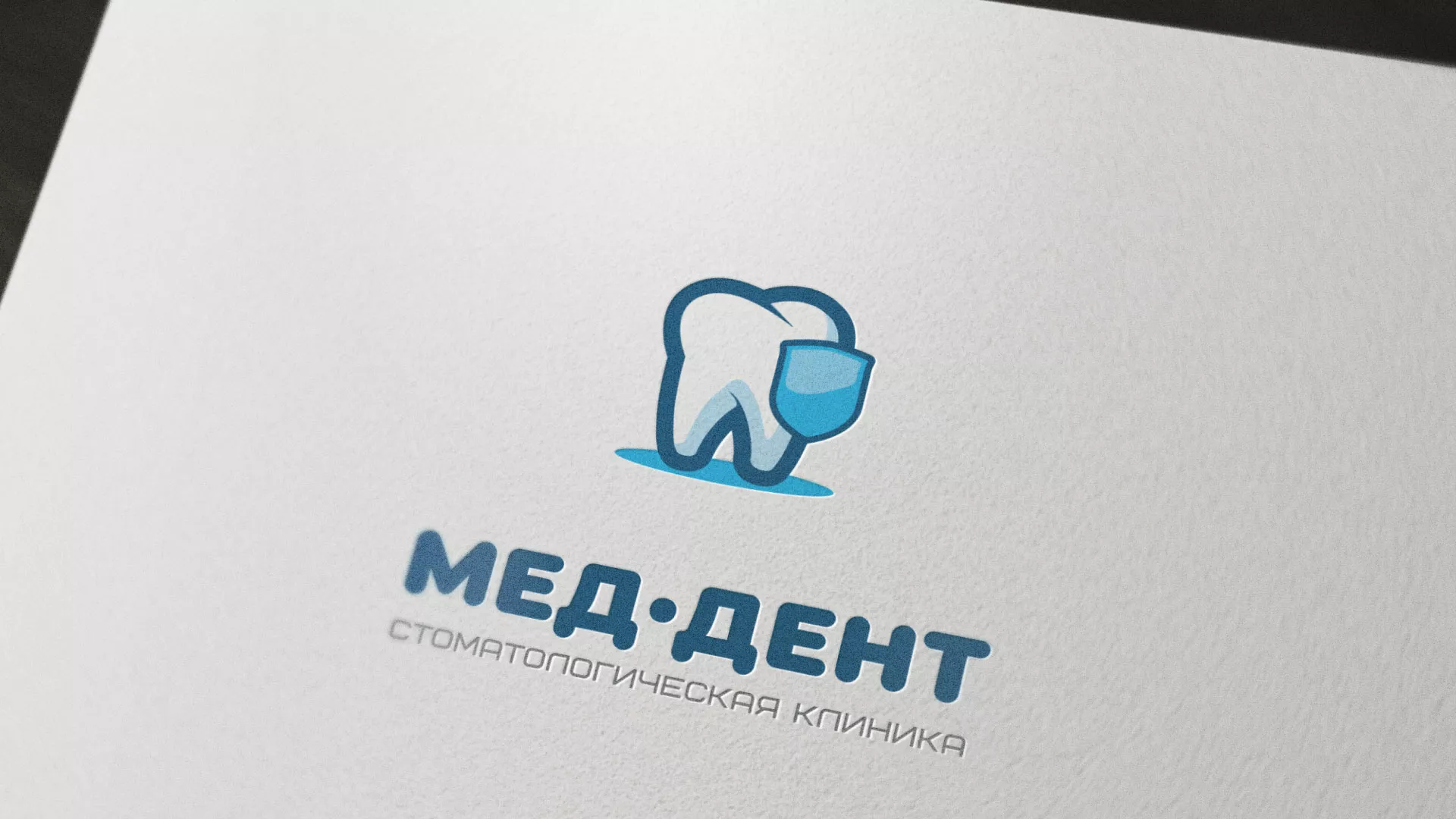 Разработка логотипа стоматологической клиники «МЕД-ДЕНТ» в Элисте