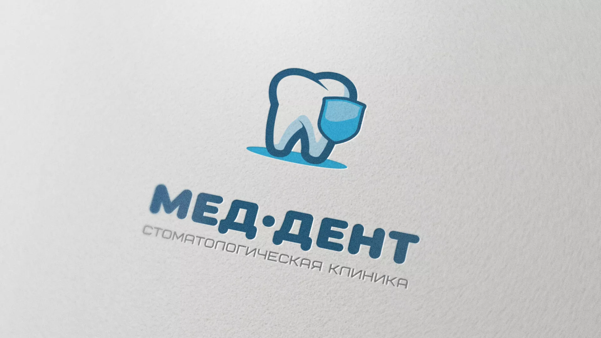 Разработка логотипа стоматологической клиники «МЕД-ДЕНТ» в Элисте