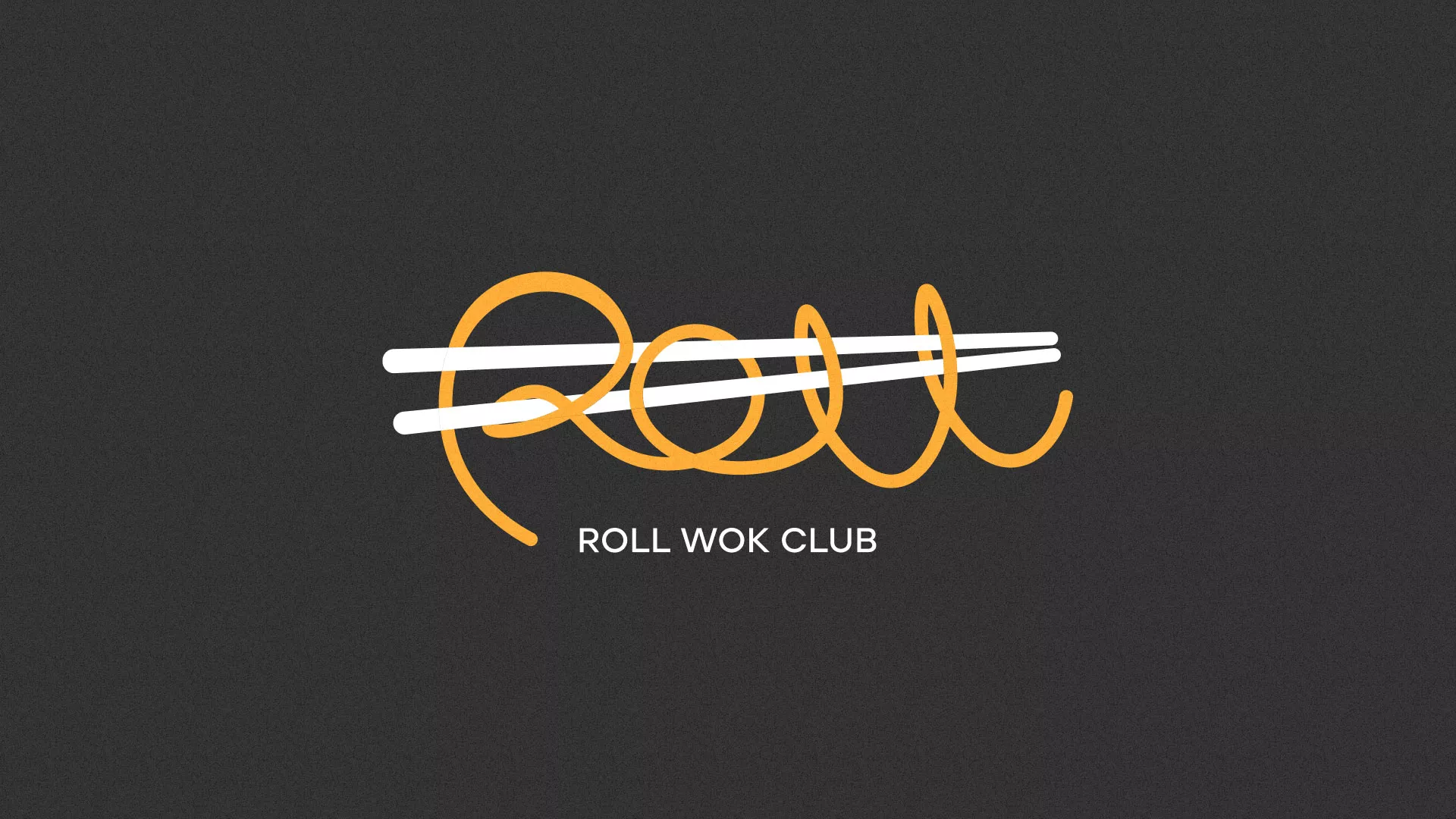 Создание дизайна листовок в Элисте для суши-бара «Roll Wok Club» Создание дизайна листовок в Элисте для суши-бара «Roll Wok Club»